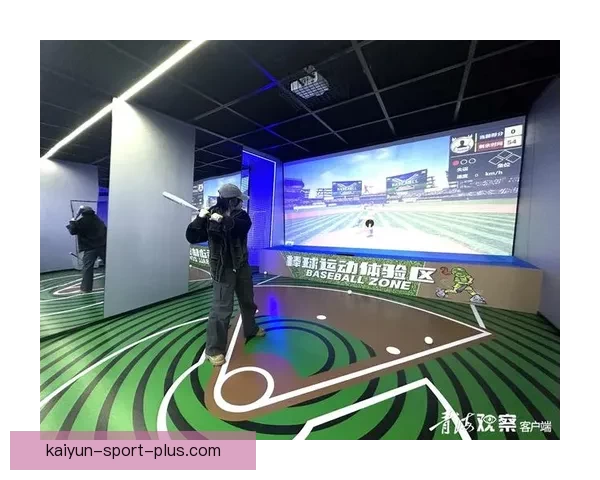 开云体育引领数字体育新时代打造全球用户沉浸式赛事娱乐平台