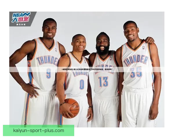 开云体育全面解析：如何打造全球领先的体育娱乐平台并引领行业发展趋势